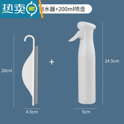 敬平迷你台面刮水板小刮水器浴室擦玻璃器硅胶清洁工具除雾铲子可挂 刮水板1支装白色+1个挂钩+200ml喷壶
