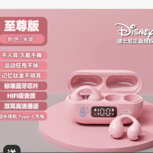 Disney/迪士尼粉色-草莓熊 蓝牙耳机无线运动跑步耳夹耳式不入耳超长待机挂耳新款男女生适用于华为小米安卓