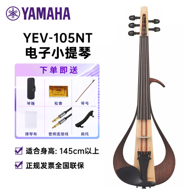 雅马哈(YAMAHA)YEV-105 5弦小提琴专业演出耳机练习表演电声电子小提琴