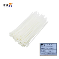 麦通 尼龙扎带 自锁尼龙扎带 8*200(100条/包)