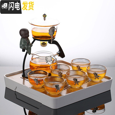 三维工匠创意禅意盖碗懒人茶具玻璃 全半自动功夫茶具套装泡茶办公室送礼 磁感出水镶鱼茶具套组+正方形茶盘