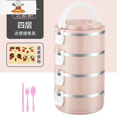 不锈钢饭盒保温便携分格上班族成人可爱便当盒学生多层带盖保温桶 四层北欧粉+餐具 升级款 敬平
