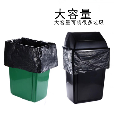 琪佳鸿 平口黑色垃圾袋 100个/1200*1400mm 件