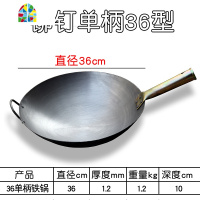 炒菜锅家用燃气灶适用大容量大号铁锅老式双耳传统cm轻巧公分锅 FENGHOU 双耳铁锅50cm老式熟铁锅深度15厘米