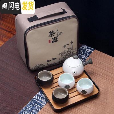 三维工匠旅行茶具套装便携茶壶茶盘户外家用旅游茶杯快客杯一壶二杯两四杯 侧把一壶2黑2白杯+黑盘+旅行包