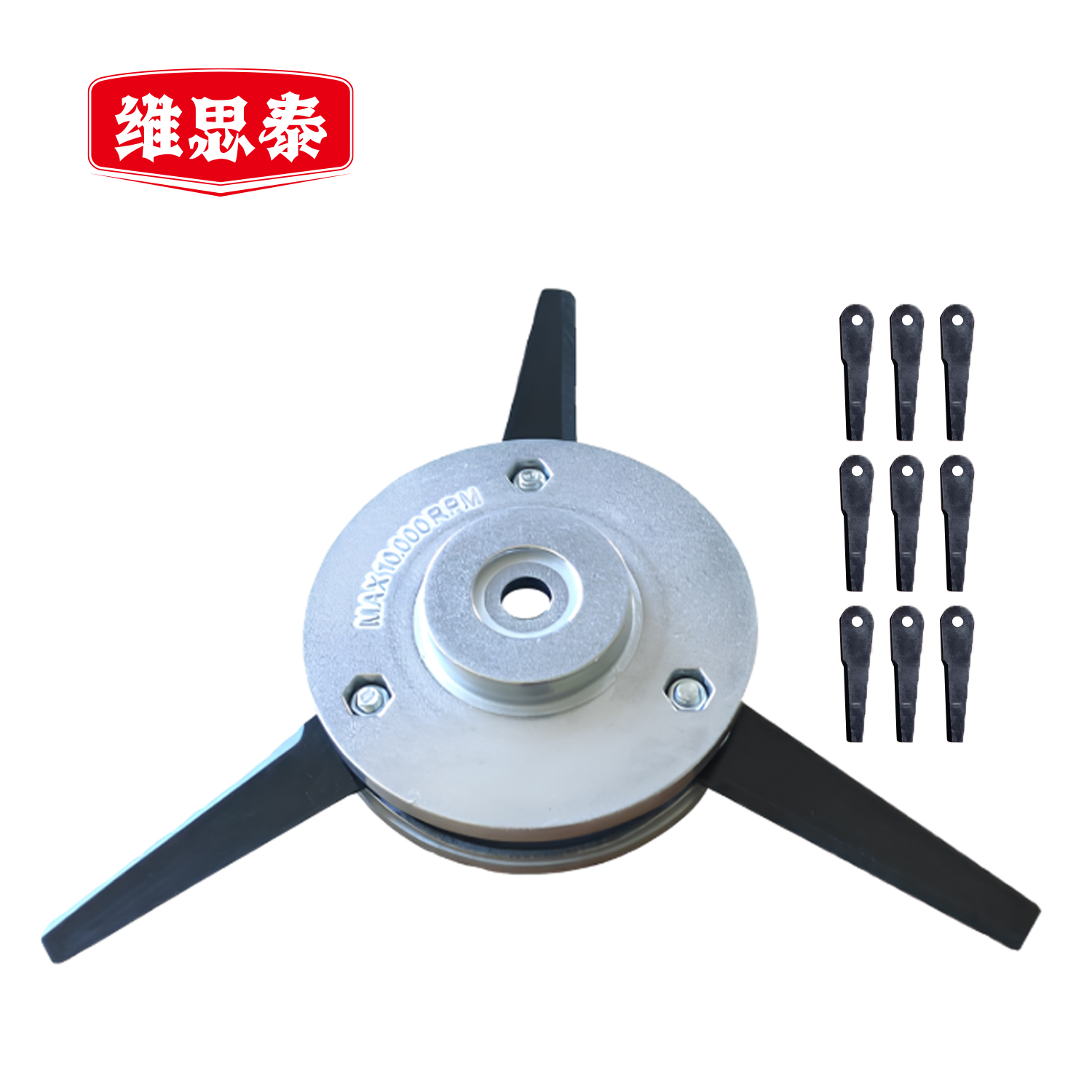 维思泰 汽油割草机电动割灌机打草机铝合金壳体锰钢刀片打草头 DPD-3(含9个刀片)个