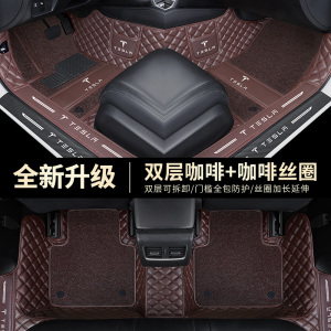 [补贴10%]特斯拉Model3汽车脚垫全包围Modely/Model X/Model S地毯地垫