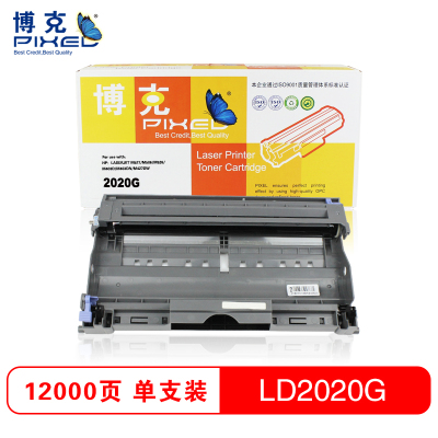 博克(PIXED)LD-2020打印机硒鼓黑色适用联想 LJ2000/LJ2050N/M7020等