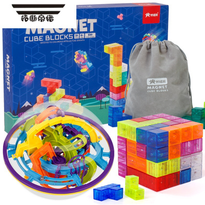 拓斯帝诺磁力魔方积木3阶4鲁班索玛立方体块男孩益智力动脑拼装玩具6岁10+百变挑战3/4阶魔方礼盒版（21p智力魔方