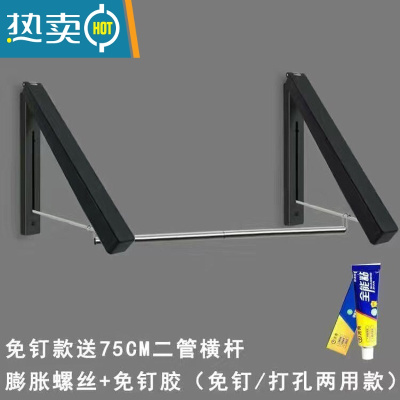 敬平隐形折叠晾衣架晾衣撑免打孔伸缩晾衣扣阳台室内浴室晾衣夹器 亮黑两个免钉款(75cm不锈钢杆)