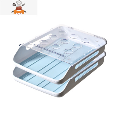 冰箱放鸡蛋的用收纳盒家用保鲜创意厨房装食物整理架托抽屉式器 敬平 海蓝 双层[自动滑落设计 底部缓震软胶]厨房收纳盒