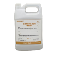 围士莲 速泡浓缩手洗清洁剂 N-907H 桶