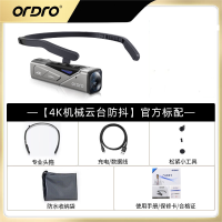 欧达(ORDRO)标配版头戴4K摄像机运动相机高清家用录像机云台增稳摄影机随身记录仪 抖音vlog短视频直播 EP7