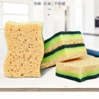 [补贴10%]木浆洗碗海绵擦刷碗神器清洁加厚不易沾油厨房专用吸水耐用百洁布