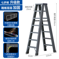繁哲思铝合金梯子