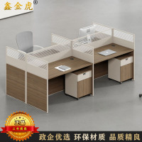 鑫金虎 国标加厚E0级职员桌员工桌办公桌王字型四人位2460*1220*1100mm