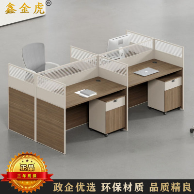 鑫金虎 国标加厚E0级职员桌员工桌办公桌王字型四人位2460*1220*1100mm