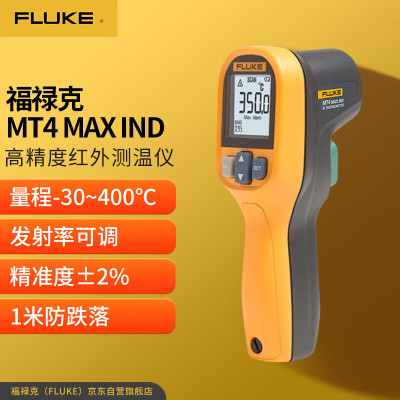 福禄克(FLUKE)红外测温仪 FLUKE-MT4MAX 1台