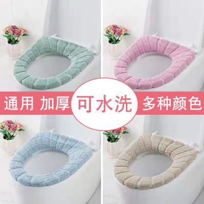 媚岚马桶坐垫通用家用马桶垫套扣式马桶垫圈加厚可水洗马桶垫坐便器垫
