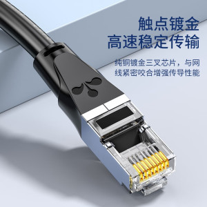 山泽 六类网线 CAT6类千兆网络连接线 工程家用电脑宽带8芯双绞金属屏蔽头成品跳线 GWD6030
