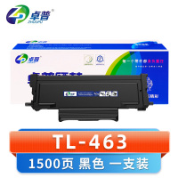 卓普 硒鼓TL-463粉盒P3301DN 支