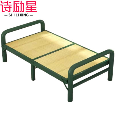 诗励星折叠床