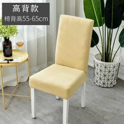 家柏饰(CORATED)北欧椅套家用简约连体弹力通用餐椅套餐桌椅子套罩椅垫坐垫布艺 [2个装]特厚格绒香槟色高背款