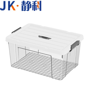 静科收纳盒