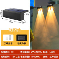 绵冠(MIANGUAN) 太阳能户外庭院灯照明路灯 太阳能双头壁灯