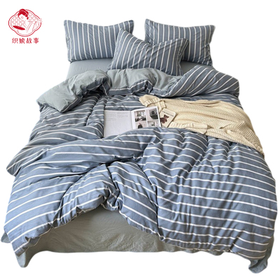 织娘故事 四件套 150*200cm/套