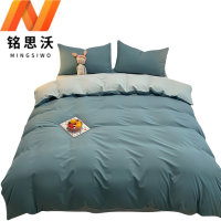 铭思沃四件套200*230cm床 蓝 套