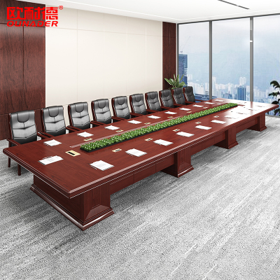 欧耐德 大会议桌长条中式油漆会议台培训桌7米