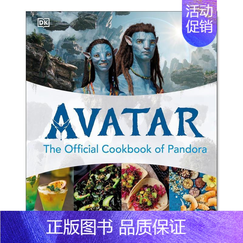[]阿凡达潘多拉星球官方食谱 [正版]星露谷物语:食谱英文餐饮生活类进口原版外版书精装14岁以上The Offici