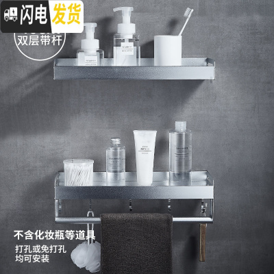 三维工匠黑色浴室置物架壁挂式太空铝洗漱台毛巾收纳免打孔卫生间用品大全 优雅银-双层组合置物架40cm