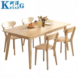 珂洋 餐桌椅 一桌四椅120*70*75cm(路易斯椅) 套