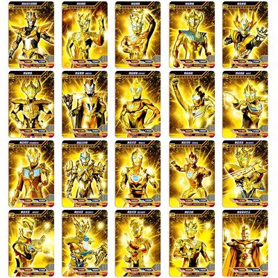 18.9元包邮 熊山谷 奥特曼闪卡 全套144张