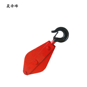 晟帝峰 电力起重滑车 双轮5T 个