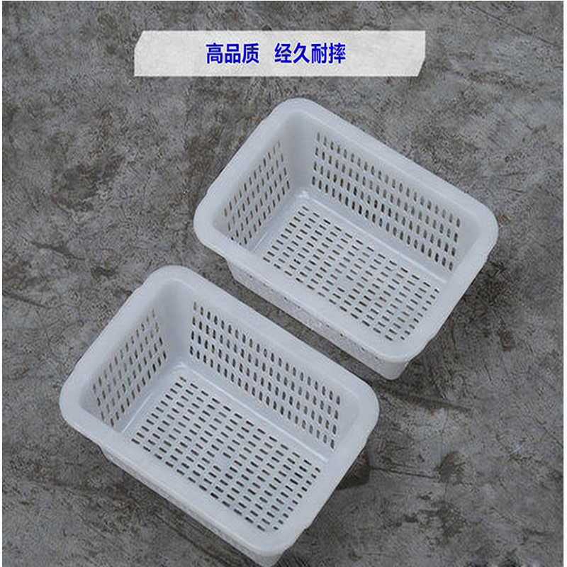 超低全新塑料加厚摔不破方筛周转筐漏孔沥水筐收纳箱塑料胶蓝-05白#406*312*118[方筛]