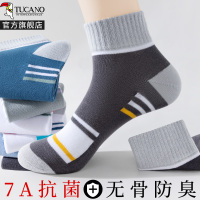 [7A抗菌]啄木鸟袜子男士夏季薄款中筒防臭吸汗纯棉纱短袜男生运动夏天