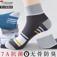 [7A抗菌]啄木鸟袜子男士夏季薄款中筒防臭吸汗纯棉纱短袜男生运动夏天