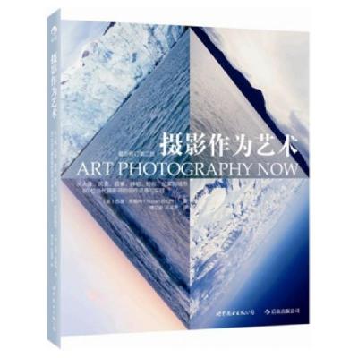 正版新书]摄影作为艺术(修订第2版)(英)苏珊·布赖特|译者:付艾迪