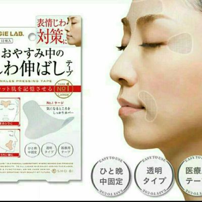 川字纹贴淡化眉间纹贴额头贴改善细纹眼角纹法令纹防皱眉神器3759Z