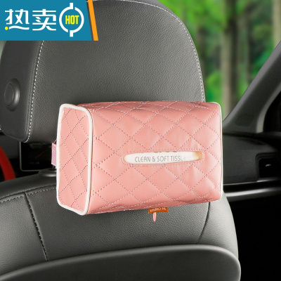 敬平汽车座椅靠背纸巾盒扶手箱绑带固定车内装饰挂式车载遮阳板抽纸盒 [粉色]配送弹簧扣带