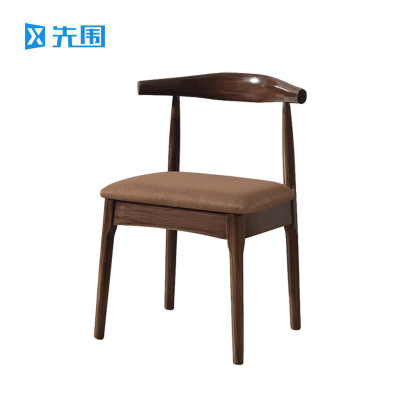 先围 实木椅 48*43*78cm-S9 把