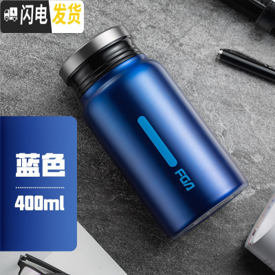 三维工匠保温杯不锈钢创意水杯男女学生ins个性简约小巧便携随手杯子 蓝色