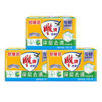 雕牌透明皂242g*2块*3组 内衣香皂洗衣皂深层去渍