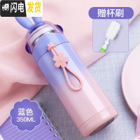 三维工匠可爱保温杯女学生便携韩国韩版清新超萌水杯卡通儿童少女简约杯子 蓝色