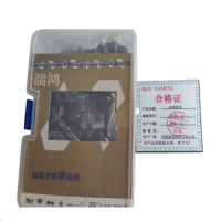 湍鸿 油锯链条 20寸 条