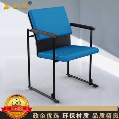 鑫金虎 折叠培训椅简约会议室办公会议洽谈椅540*590*820mm