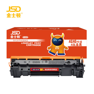 金士顿 硒鼓M232DW 支